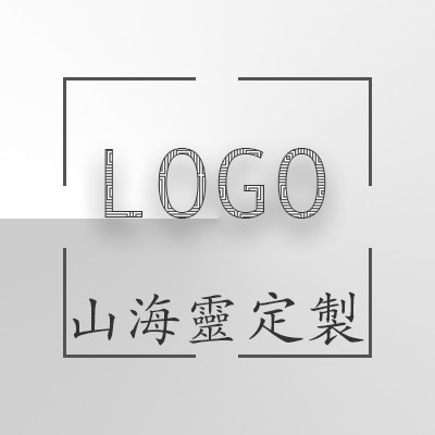 logo定制