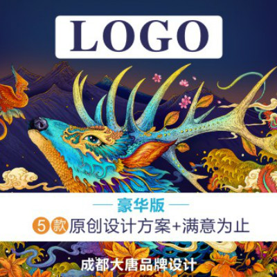 【豪华型LOGO】5款初稿 资深设计师 企业/组织机构