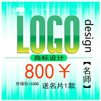 LOGO设计 标志设计 商标设计 企业商标 品牌商标