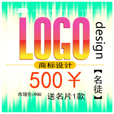 LOGO设计  标志设计  商标设计  企业商标  品牌商标