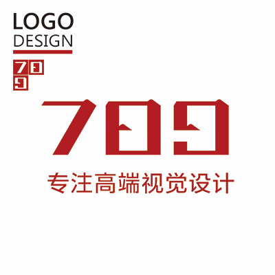 深圳设计｜LOGO设计｜789高端定制组长设计公司