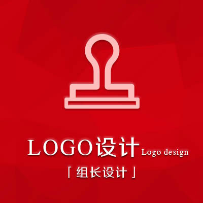 【睿荣LOGO设计】组长设计 企业商标LOGO设计