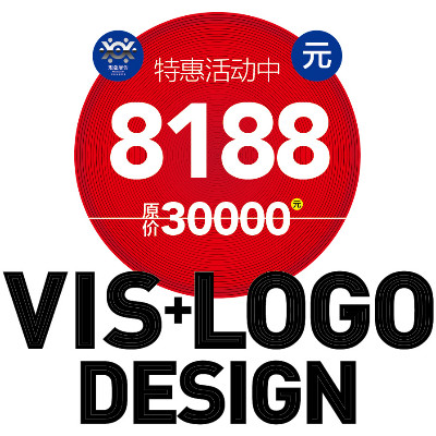 标志LOGO商标设计 工作10年以上总监创作