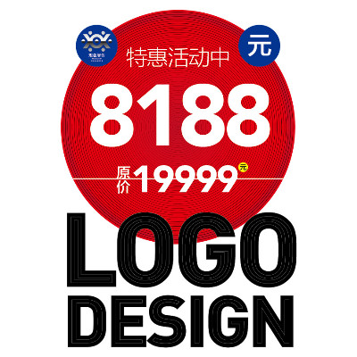 标志LOGO商标设计 工作10年以上总监创作