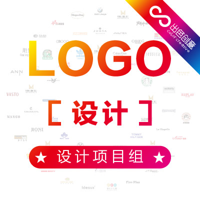 餐饮/科技/**/企业/品牌LOGO商标/标志设计—项目团队