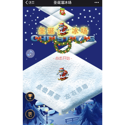 圣诞活动游戏微信增人抢红包砸金蛋圣诞滑雪微贺卡微抽奖微商城