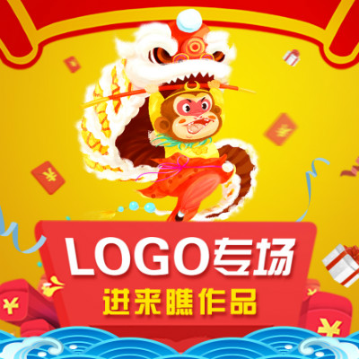 【买一送二】香蕉传奇公司logo设计/标志设计/网站logo