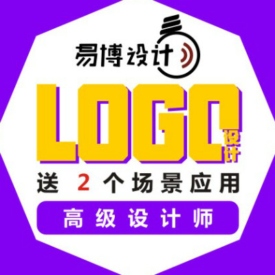 标志设计餐饮品牌logo升级公司企业商标互联网LOGO设计