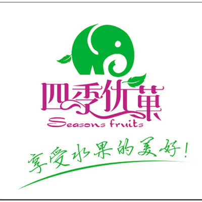 四季优果logo设计