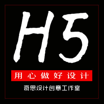 H5企业网站定制网站建设html5网站开发h5响应式网站制作