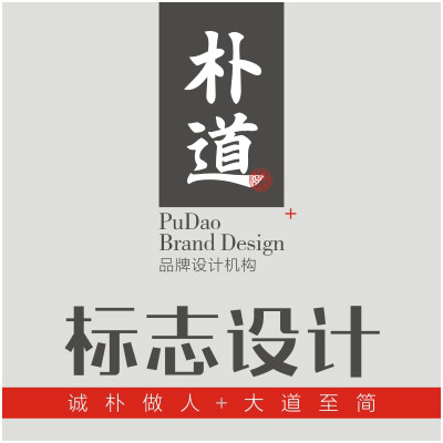 logo设计公司企业标志设计字体商标
