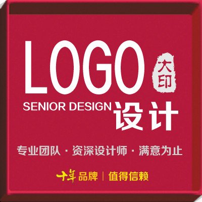 企业logo 标志设计 商标设计 公司logo 品牌logo