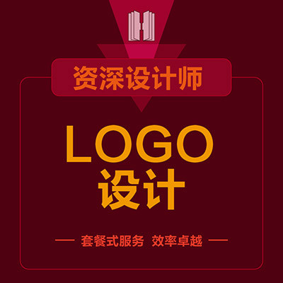 【资深设计LOGO设计】企业餐饮互联网公司标志商标设计制作