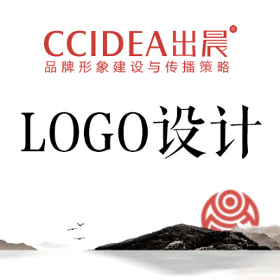 【出晨设计】总监logo设计 原创设计 品质保证