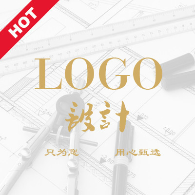 logo设计企业公司餐饮品牌房地产logo标志设计