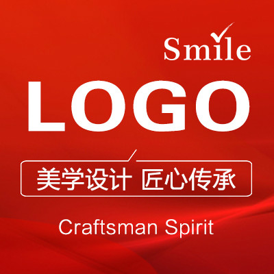 企业/娱乐餐饮/旅游/LOGO/商标设计/标志设计【经济型】