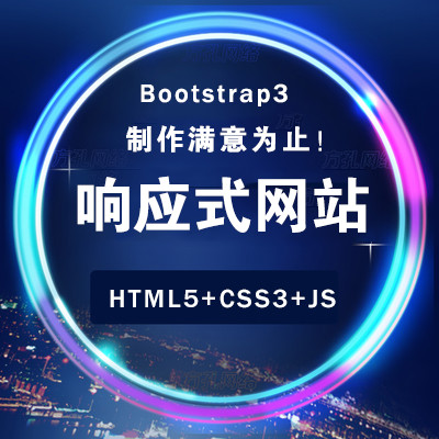 前端响应式 uniapp vue bootstrap开发