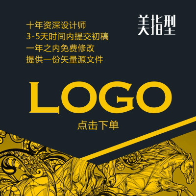 LOGO设计/标志设计/商标设计/图标设计/徽章设计/