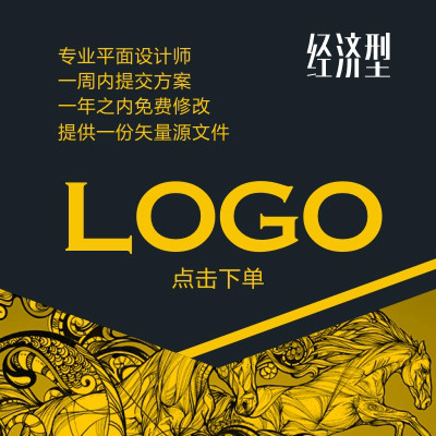 LOGO设计/标志设计/商标设计/图标设计/徽章设计/