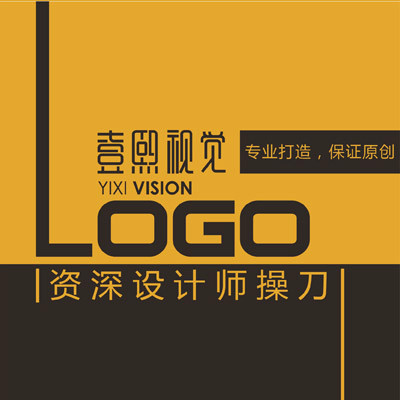 图形LOGO设计、图形标志、VI形象