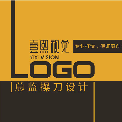 LOGO、标志设计、VI、公司形象