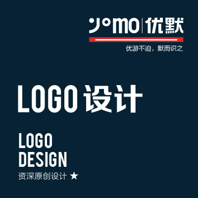 餐饮地产企业公司等品牌标志商标logo设计