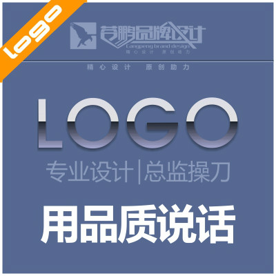 LOGO设计-标志设计-公司LOGO-总监操刀-苍鹏品牌