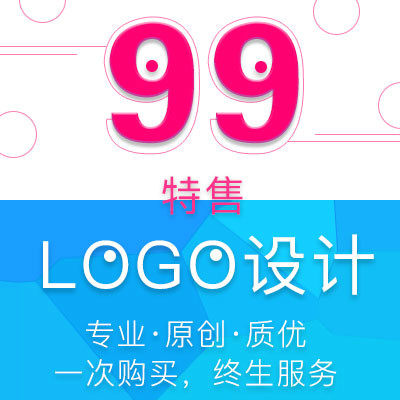 【思楷设计】logo设计/商标设计/icon设计/299
