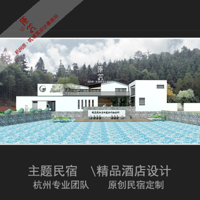 新中式园林民宿、别墅效果图，CAD平面布置图水电施工图设计