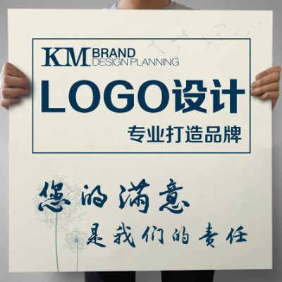 苏州餐饮logo设计标志设计卡通logo企业LOGO设计商标