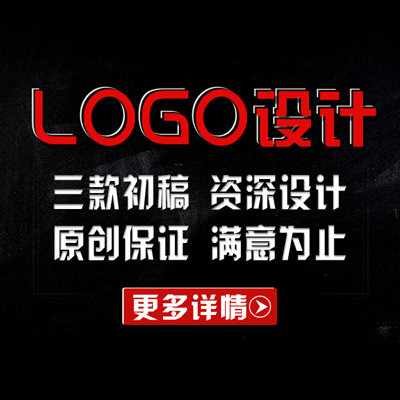 LOGO设计|全行业商标标志高端定制设计【良将设计】