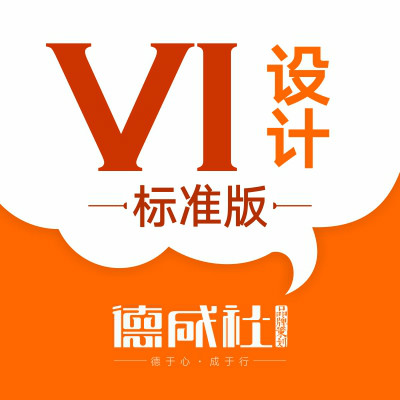 VI视觉系统设计/建筑VI/建材VI/教育培训VI/饮品VI