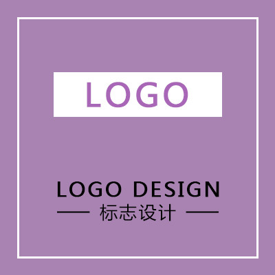 logo设计，商标设计，标志制作，3款初稿＋设计寓意说明