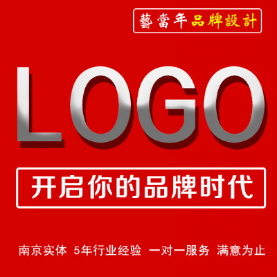 艺当年LOGO设计 商标 标志 餐饮 公司 ** 各行业