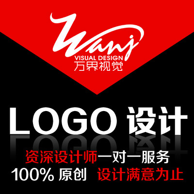 LOGO设计/餐饮旅游农业商业服务企业/标志商标（总监操刀）
