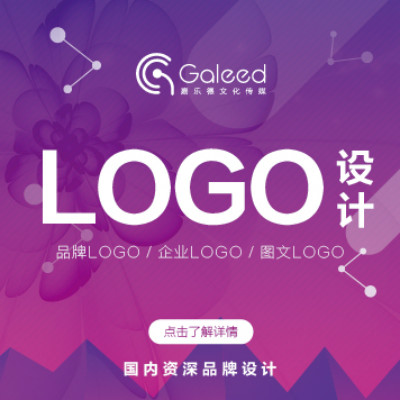 企业 商标/标志LOGO设计/图文LOGO/文字LOGO
