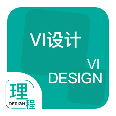 【理程商设】定制全套企业公司VI视觉设计餐饮教育培训娱乐