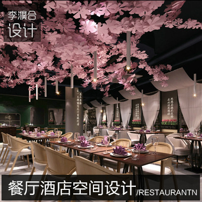 餐饮店设计装修设计室内设计店面设计工装设计餐饮效果图空间设计