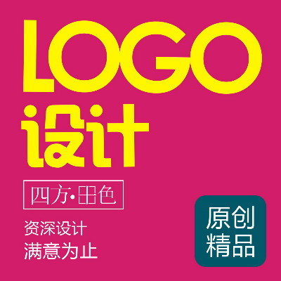 【logo设计】标志商标/文字LOGO/图形图文文字logo