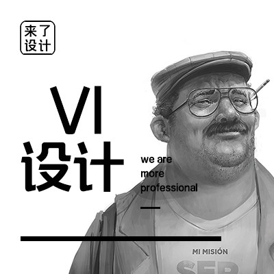 viVI设计门店图标餐饮商标品牌平面标志logoLOGO设计