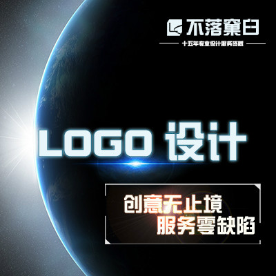 logo设计互联网工业电子文化传媒酒店标志设计