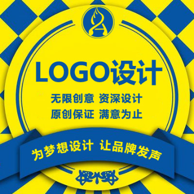 LOGO设计 高端品牌设计 原创设计 资深设计