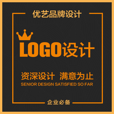 商标设计、logo设计、标志设计、餐饮logo设计