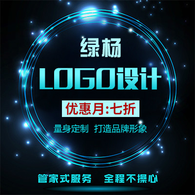 【休闲娱乐】logo设计商标标志设计品牌公司LOGO设计