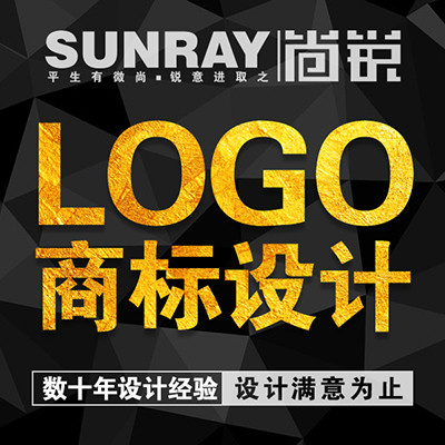 LOGO设计/商标设计标志/产品图标公司网站企业