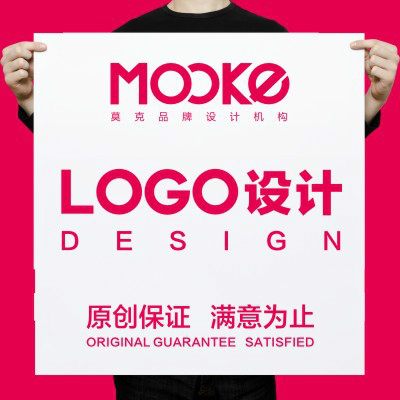 莫克logo设计商标设计餐饮食品教育**IT服装电商logo