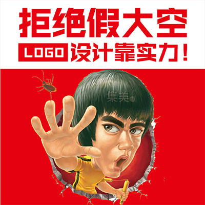 LOGO设计/标志设计/商标设计月限2单/商业零售/logo