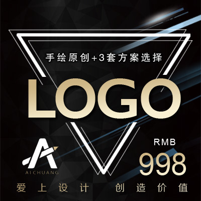 998套餐珠宝/商业/零售/饮食/网店/网站logo标志设计