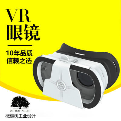 VR眼镜虚拟产品外观结构设计工业产品设计效果图制作3D建模