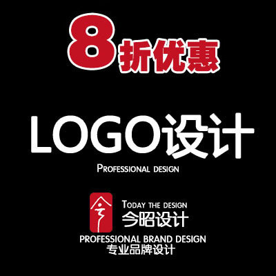 LOGO设计品牌LOGO公司LOGO餐饮LOGO图文LOGO
